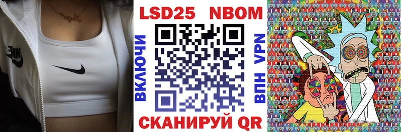 Наркотические марки 1,8мг  Усть-Кут 