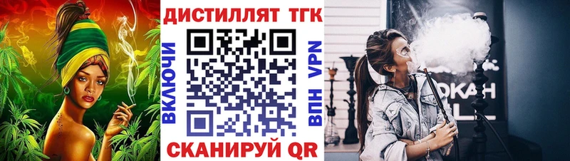 даркнет сайт  Усть-Кут  Дистиллят ТГК Wax 